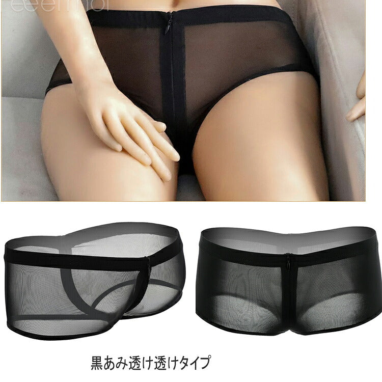アダルト系 ジッパー全開 ショーツ パンツ 透け透け 透け無し シースルー 穴あき 穴開き パンティー 股開き セクシー ランジェリー エロい 下着 マイクロミニ エッチな下着 コスプレ ショートパンツ  ホットパンツ衣装 (Q)