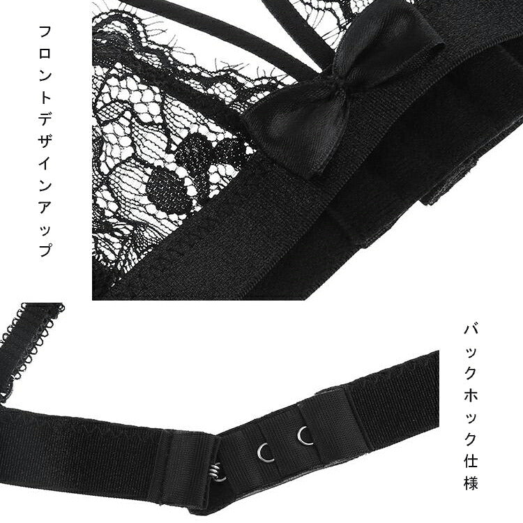 透け透け セクシーランジェリー エロい 下着 上下セット エロ下着 Tバック 超過激 過激 スケスケ レース シースルー 黒 ブラとショーツセット ランジェリー エッチな下着 エロい下着 紐パン アダルト系 ブラック  紐ブラ [R] (Q)