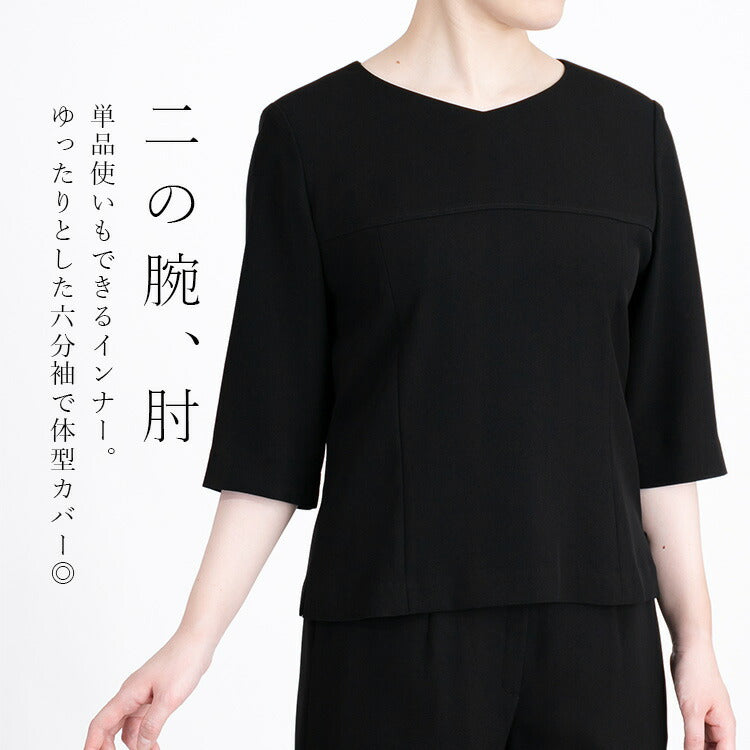 洗える ブラックフォーマルパンツスーツ 3点セット レディース ジャケット ブラウス パンツ テーラードジャケット オールシーズン 冠婚葬祭 喪服 礼服 葬式 法事 卒業式 お宮参り セレモニー 上品 高級感 漆黒 春 夏 秋 冬 [R](T)