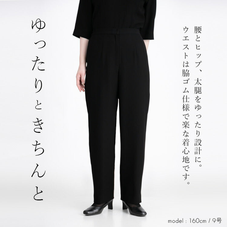 洗える ブラックフォーマルパンツスーツ 3点セット レディース ジャケット ブラウス パンツ テーラードジャケット オールシーズン 冠婚葬祭 喪服 礼服 葬式 法事 卒業式 お宮参り セレモニー 上品 高級感 漆黒 春 夏 秋 冬 [R](T)
