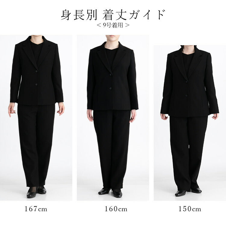 洗える ブラックフォーマルパンツスーツ 3点セット レディース ジャケット ブラウス パンツ テーラードジャケット オールシーズン 冠婚葬祭 喪服 礼服 葬式 法事 卒業式 お宮参り セレモニー 上品 高級感 漆黒 春 夏 秋 冬 [R](T)