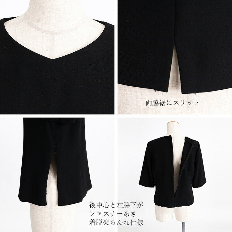 洗える ブラックフォーマルパンツスーツ 3点セット レディース ジャケット ブラウス パンツ テーラードジャケット オールシーズン 冠婚葬祭 喪服 礼服 葬式 法事 卒業式 お宮参り セレモニー 上品 高級感 漆黒 春 夏 秋 冬 [R](T)