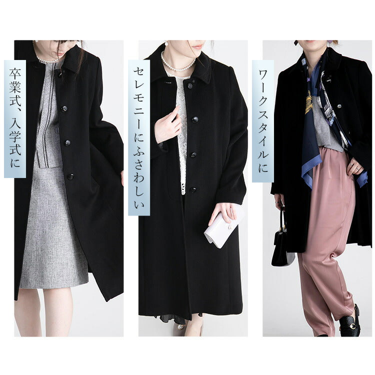 カシミヤウール フォーマルコート 丈が選べる レディース コート 冠婚葬祭 式典 ブラック M L LL 黒 きれいめ 厚手 防寒 エレガント 通勤 入学式 卒業式 ブラックフォーマル 上品 大人 暖かい カシミア ウール セレモニー 秋 冬 [R](T)
