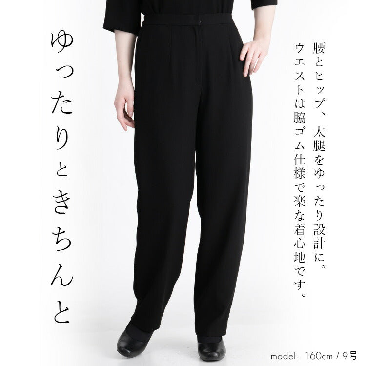 パンツスーツ 喪服 礼服 3点セット レディース 冠婚葬祭 オールシーズン ブラック 黒 ブラックフォーマル フォーマル パンツスーツ ジャケットブラウスパンツ 小さいサイズ 大きいサイズ お盆 通夜 葬式 法事 春 夏 秋 冬 [R](T)