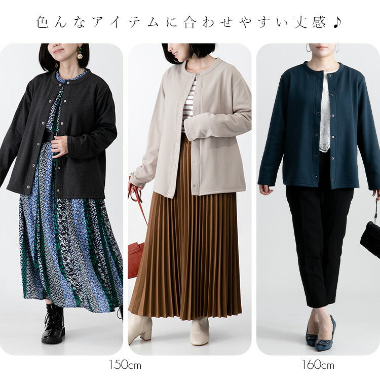 裏起毛 カットソーカーディガン スナップ釦 リング釦 裏シャギー ふんわり あったか 大人 きれいめ レディース シンプル 無地 暖かい おしゃれ M L LL かわいい 重ね着 羽織 アウター 可愛い 春 秋 冬 [R](T)