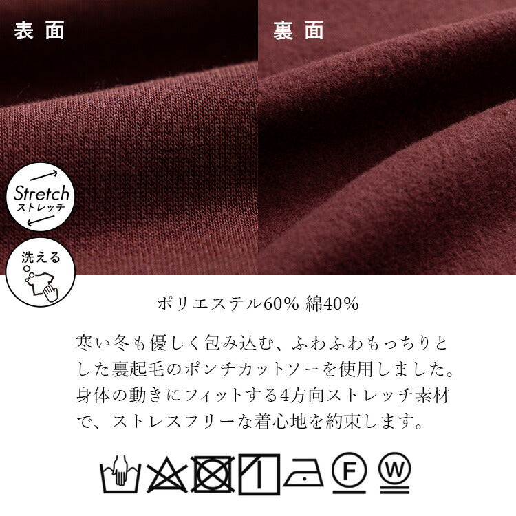 裏起毛 カットソーカーディガン スナップ釦 リング釦 裏シャギー ふんわり あったか 大人 きれいめ レディース シンプル 無地 暖かい おしゃれ M L LL かわいい 重ね着 羽織 アウター 可愛い 春 秋 冬 [R](T)