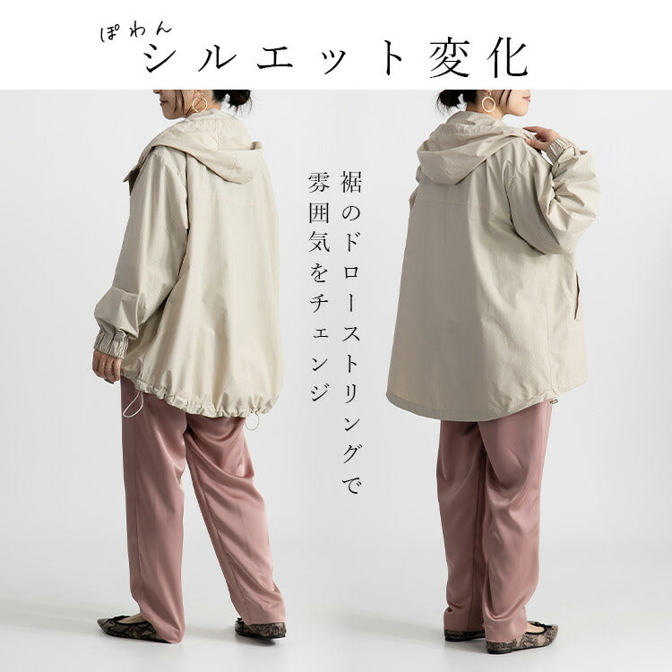 撥水加工マウンテンパーカー ショートジャケット ミリタリー 大人 きれいめ パーカー ジャンパー レディース シンプル フード 無地 おしゃれ かわいい 韓国ファッション 重ね着 雨の日 スポーティー 可愛い 春 秋 冬 [R](T)