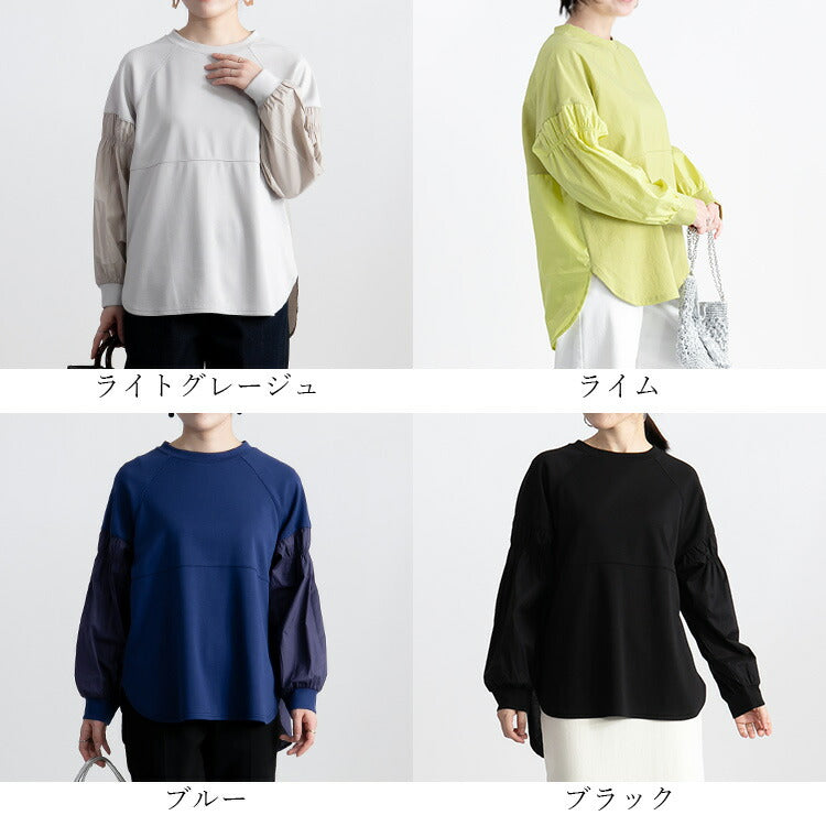 異素材チュニック ブラウス 長袖 ギャザー カットソー ぽわん袖 レディース プルオーバー 大人 きれいめ レディース シンプル 無地 ゆったり ストレッチ おしゃれ MLサイズ 楽ちん かわいい カジュアル 可愛い 春 秋 冬 [R](T)