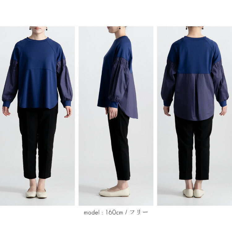 異素材チュニック ブラウス 長袖 ギャザー カットソー ぽわん袖 レディース プルオーバー 大人 きれいめ レディース シンプル 無地 ゆったり ストレッチ おしゃれ MLサイズ 楽ちん かわいい カジュアル 可愛い 春 秋 冬 [R](T)