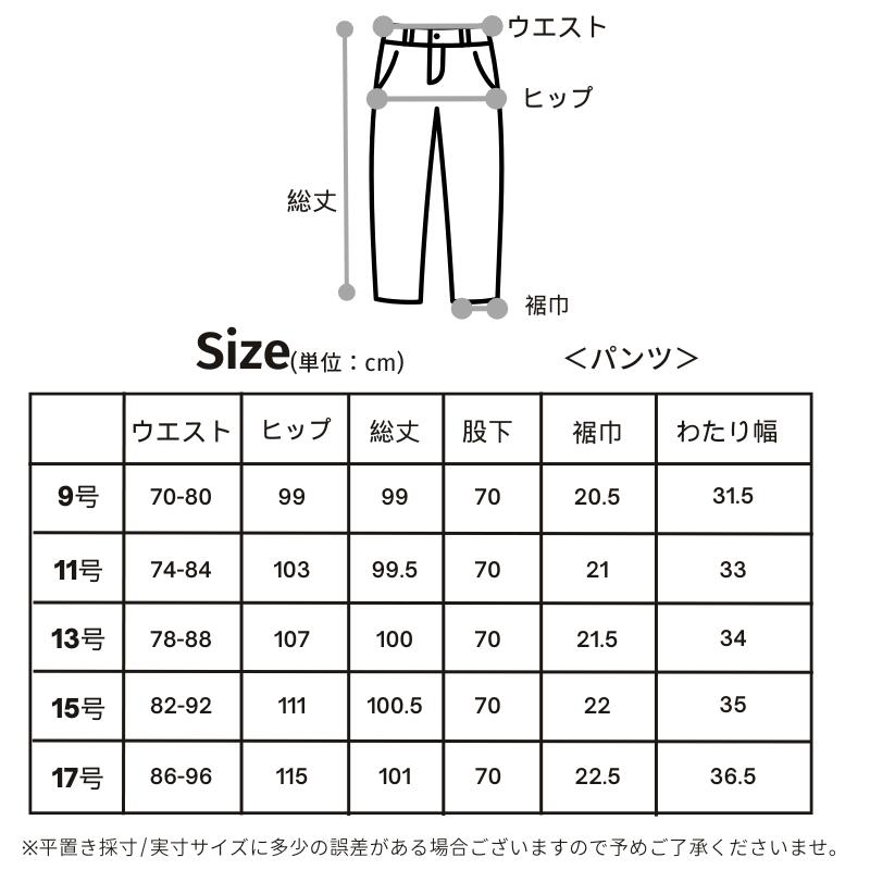 洗える ブラックフォーマルパンツスーツ 3点セット レディース ジャケット ブラウス パンツ テーラードジャケット オールシーズン 冠婚葬祭 喪服 礼服 葬式 法事 卒業式 お宮参り セレモニー 上品 高級感 漆黒 春 夏 秋 冬 [R](T)