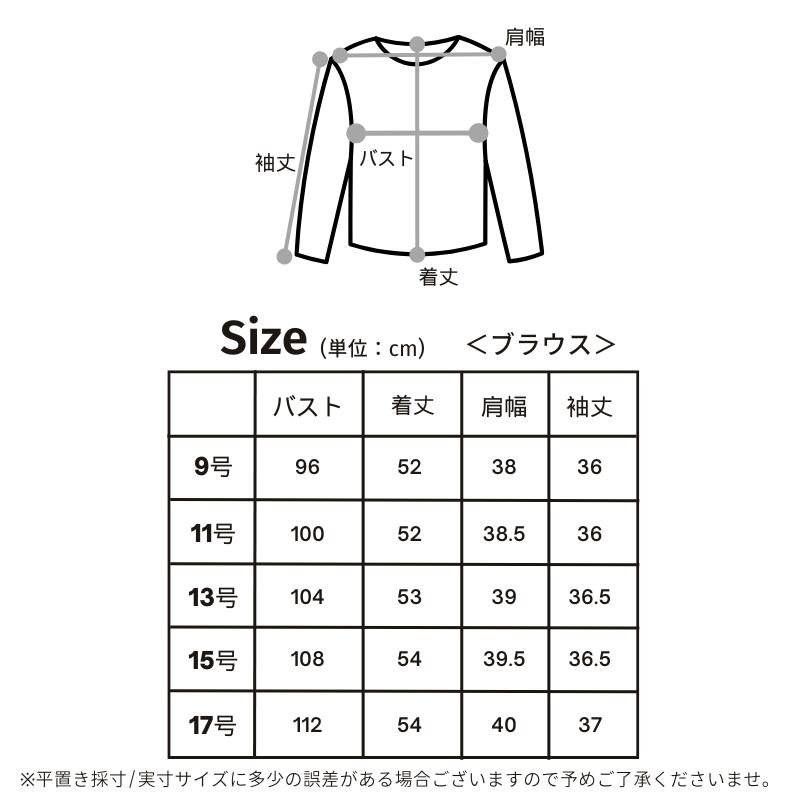 パンツスーツ 喪服 礼服 3点セット レディース 冠婚葬祭 オールシーズン ブラック 黒 ブラックフォーマル フォーマル パンツスーツ ジャケットブラウスパンツ 小さいサイズ 大きいサイズ お盆 通夜 葬式 法事 春 夏 秋 冬 [R](T)