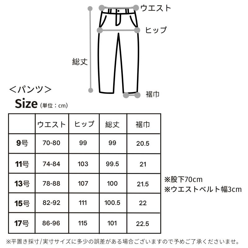 パンツスーツ 喪服 礼服 3点セット レディース 冠婚葬祭 オールシーズン ブラック 黒 ブラックフォーマル フォーマル パンツスーツ ジャケットブラウスパンツ 小さいサイズ 大きいサイズ お盆 通夜 葬式 法事 春 夏 秋 冬 [R](T)