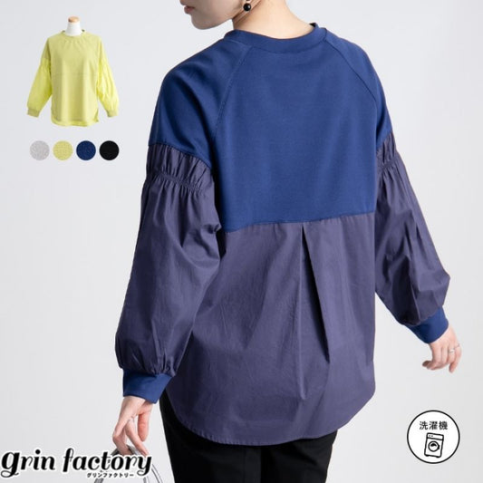 異素材チュニック ブラウス 長袖 ギャザー カットソー ぽわん袖 レディース プルオーバー 大人 きれいめ レディース シンプル 無地 ゆったり ストレッチ おしゃれ MLサイズ 楽ちん かわいい カジュアル 可愛い 春 秋 冬 [R](T)