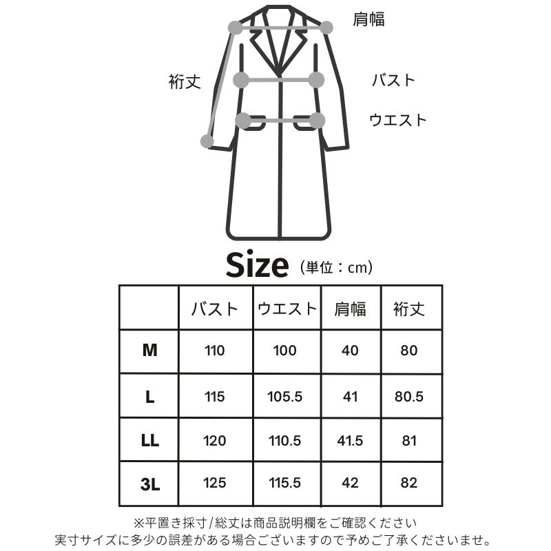 カシミヤウール フォーマルコート レディース ブラック コート 冠婚葬祭 ブラック M L LL 黒 きれいめ 厚手 防寒 エレガント 通勤 入学式 卒業式 ブラックフォーマル フォックスファー ロングコート ロング丈 カシミア ウール [R](T)
