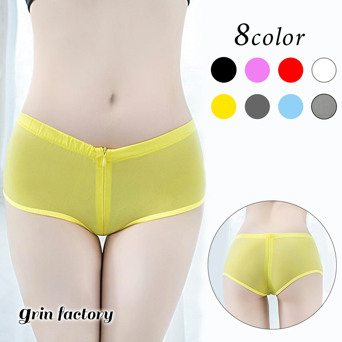 アダルト系 ジッパー全開 ショーツ パンツ 透け透け 透け無し シースルー 穴あき 穴開き パンティー 股開き セクシー ランジェリー エロい 下着 マイクロミニ エッチな下着 コスプレ ショートパンツ  ホットパンツ衣装 (Q)