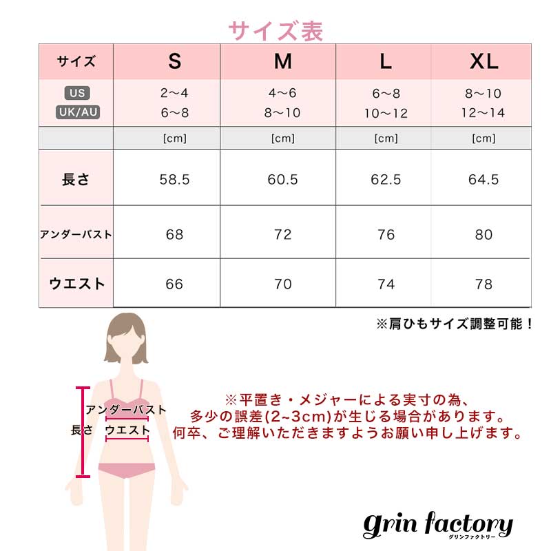 ボディスーツ オープンクロッチ セクシー Tバック 超過激 股割れ アダルト系 セクシーランジェリー レース 超大胆 穴あき ショーツ 丸見え セクシー 下着 レディース 透け透け パンティ エロい エロ下着 オープンブラ [R] (Q)
