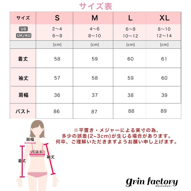 シフォンブラウス フリル シースルー エアリー ブラウス シャツ 可愛い フリフリ おしゃれ かわいい ボリューム 長袖 ホワイト グレー 白 灰色 クラシカル ガーリー S M L XL 小さいサイズ 大きいサイズ お出かけ トップス ふんわり レディース デート 仕事[K](Q)