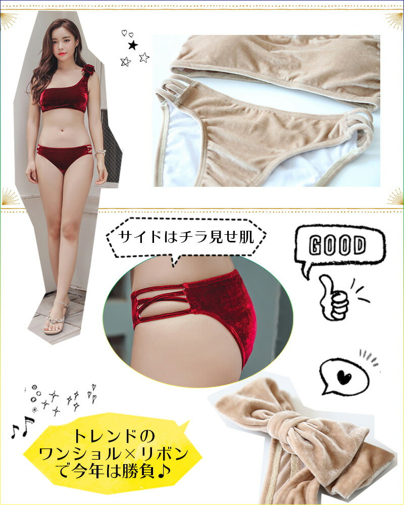 【web雑誌ar掲載商品】バンドゥ ビキニ ワンショルダー ベロア セクシー シンプル 水着 バンドゥビキニ レディース 可愛い かわいい 小さいサイズ 小胸 体型カバー 無地 おしゃれ 7号 9号 11号 レッド 赤 ベージュ グレー S M L オトナ女子 送料無料 [R](T)