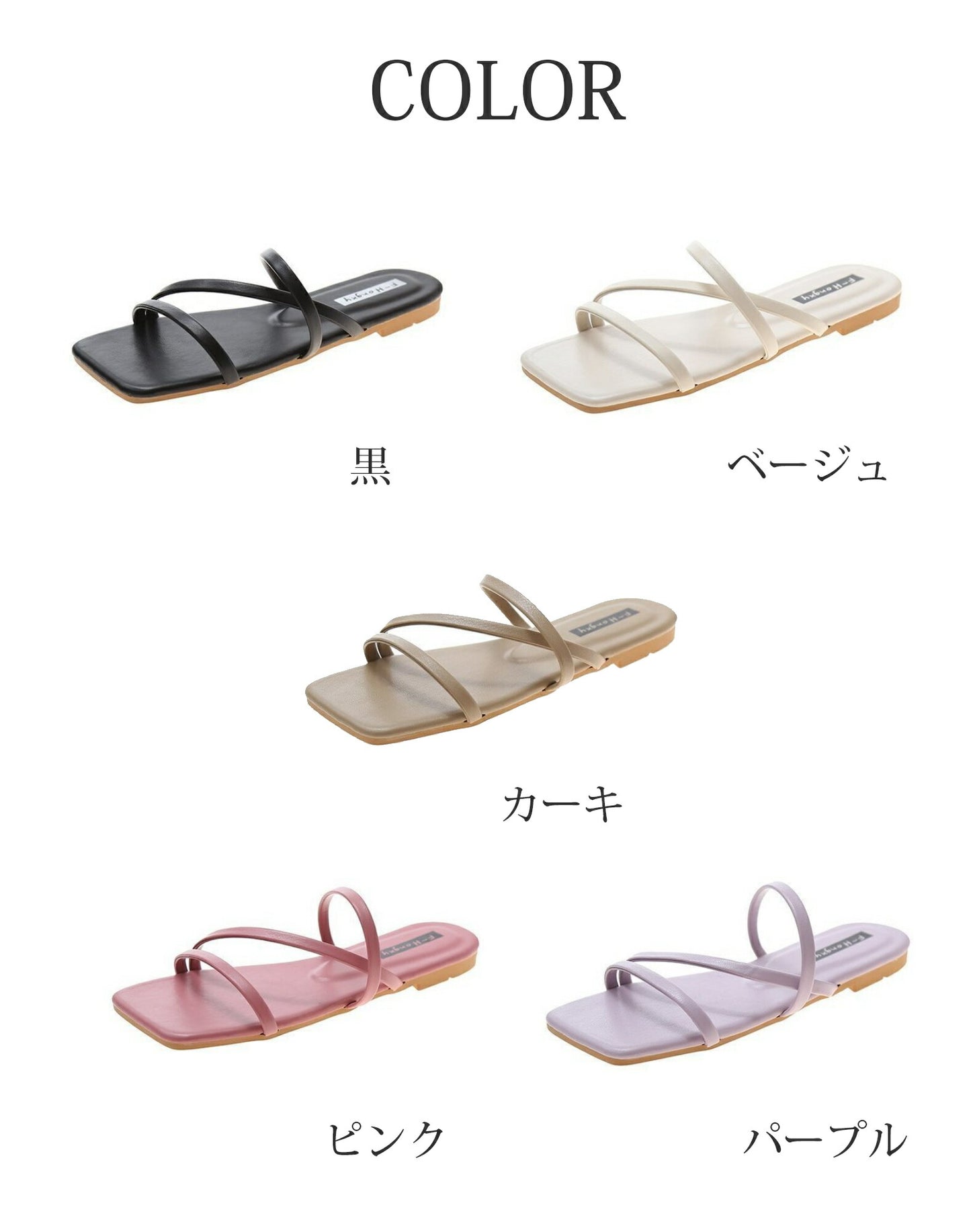 ラインミュール サンダル レディース 美脚サンダル ストラップ クロス フラット 24cm 24.5cm 即納 あす楽対応 [J](T)