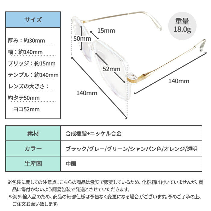 PCメガネ レディース 眼鏡 ブルーライトカット メガネ 超軽量 輻射防止 度なし おしゃれ かわいい 軽量 スマホ ブルーライト 紫外線カット pc眼鏡 パソコンメガネ PC パソコン 韓国 丸めがね だてめがね 小顔効果 伊達メガネ ビッグフレーム クリア オルチャン[J](Q)