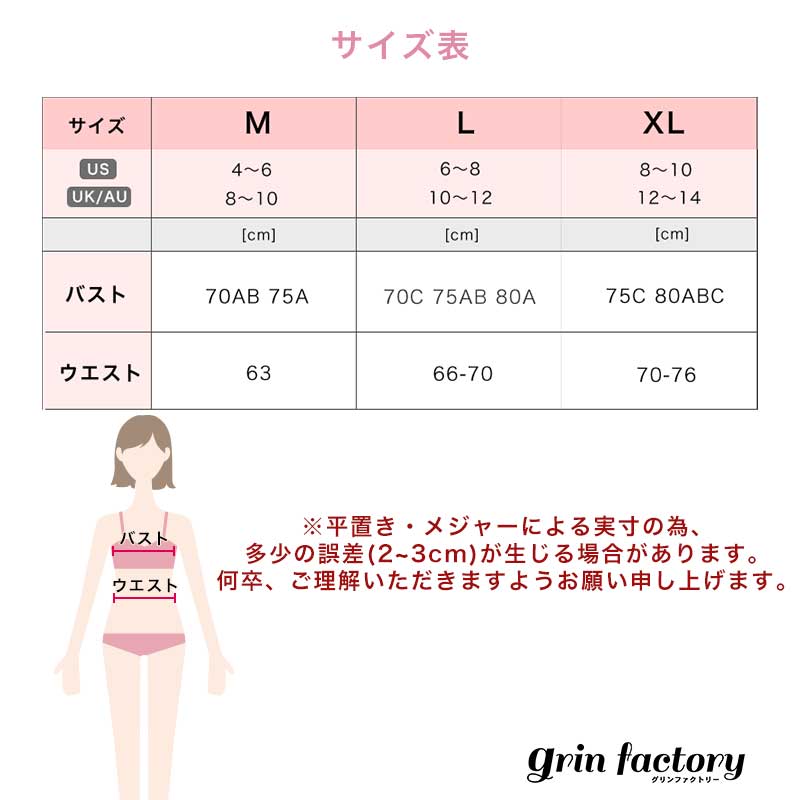 ビキニ オフショルダー タンキニ Tシャツ パイナップル柄 トロピカル柄 白 ホワイト グリーン 黄緑色 フリル ひらひら 露出少ない お揃い 色違い 双子コーデ 水着 レディース セパレート 小胸 体型カバー 胸を盛れる 可愛い かわいい おしゃれ M L 大きいサイズ XL LL [R](Q)