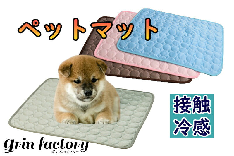 ペット 接触冷感マット ペットマット ひんやり アイスシルクベッド 猫 犬 ペット用品 ネコ ベッド 室内 暑さ対策　通気性 クール 夏用 熱中症対策 速乾 超冷感  [J](T)