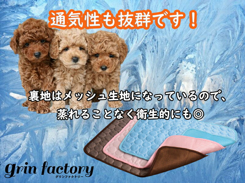 ペット 接触冷感マット ペットマット ひんやり アイスシルクベッド 猫 犬 ペット用品 ネコ ベッド 室内 暑さ対策　通気性 クール 夏用 熱中症対策 速乾 超冷感  [J](T)