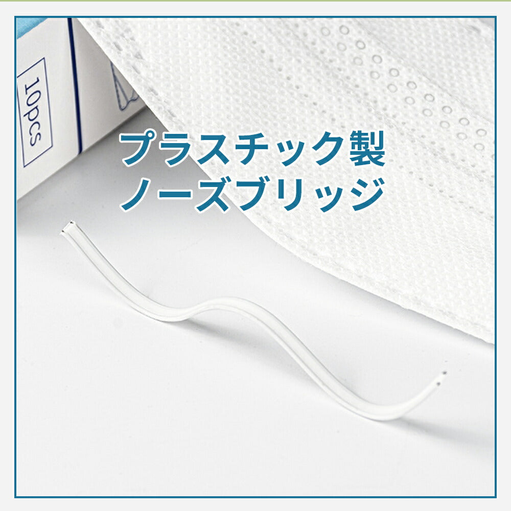 子供用マスク [個包装] 国際基準検査済 4層構造 KN95 KF94 不織布 マスク 使い捨てマスク 1枚ずつ包装 立体マスク フィット ボックス型 防細菌 ウィルス対策 花粉症 風邪 対策 幼稚園児 保育園児 小学生 耳が痛くない くちばし 即納[J] (Q)