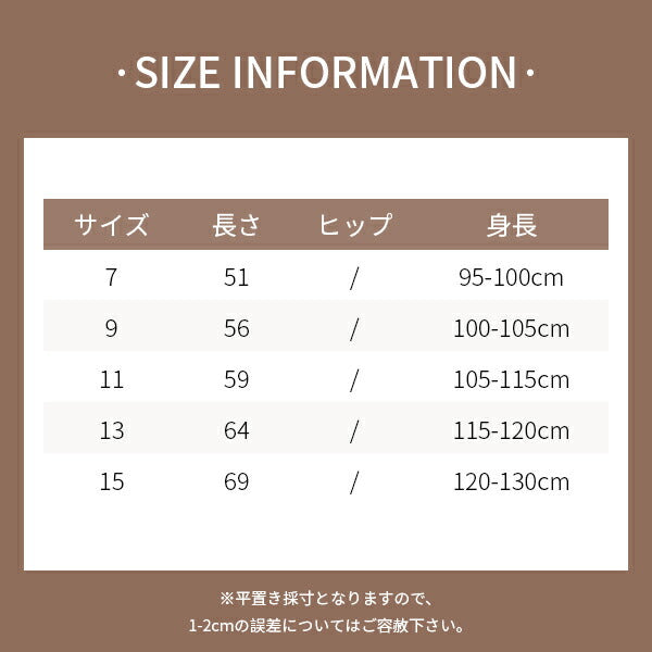 キッズ 子供用 キッズ服  韓国ファッション  パンツ シンプル[J](T)