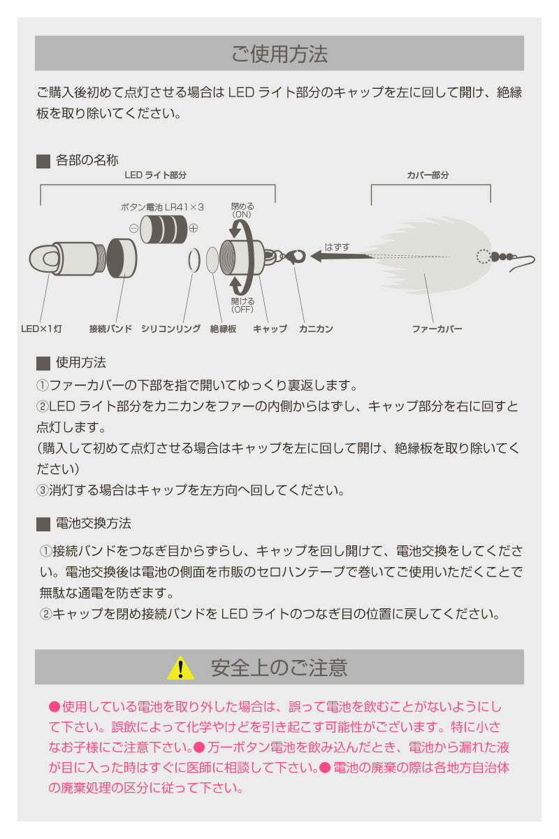 led 光る ピアス イヤリング フープ ファー 大ぶり 金属アレルギー 対応 医療用ステンレス 揺れる 白 ピンク ライムグリーン フェス ライブ コスプレ パーティー グッズ ナイトプール イベント ダンス衣装 発表会 お祭り クラブ パーティー ハロウィン ネオン ギフト [J](Q)