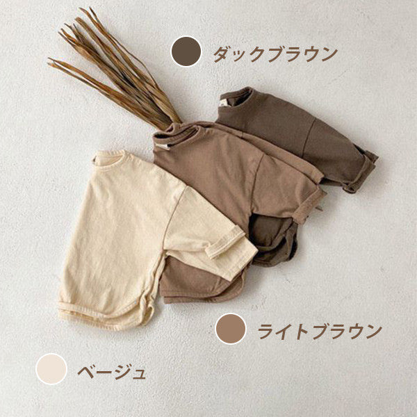 Tシャツ 子供 ナチュラル アースカラー ブラウン ベージュ 生成 キッズ 73 80 90 100 サイズ 七分袖 シンプル 無地 子供用 キッズ服  韓国ファッション  tシャツ 子供服  男の子 女の子 男女兼用 ユニセックス[J](T)