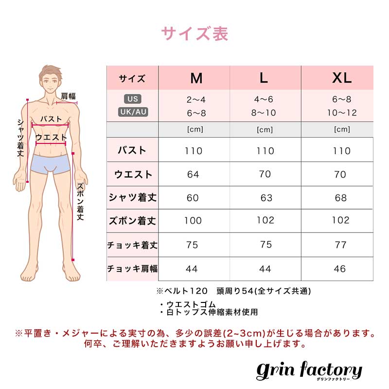 パイレーツ コスプレ 海賊 メンズ 衣装 服 ハロウィン  男性用 大人用 セット 一式 全身 カリブ風 なりきり コスチューム 帽子 剣 かっこいい カリビアン 仮装 大きいサイズ L XL サイズ パーティー 大人 パーティーグッズ イベント ダンス衣装 ステージ衣装  [R](Q)