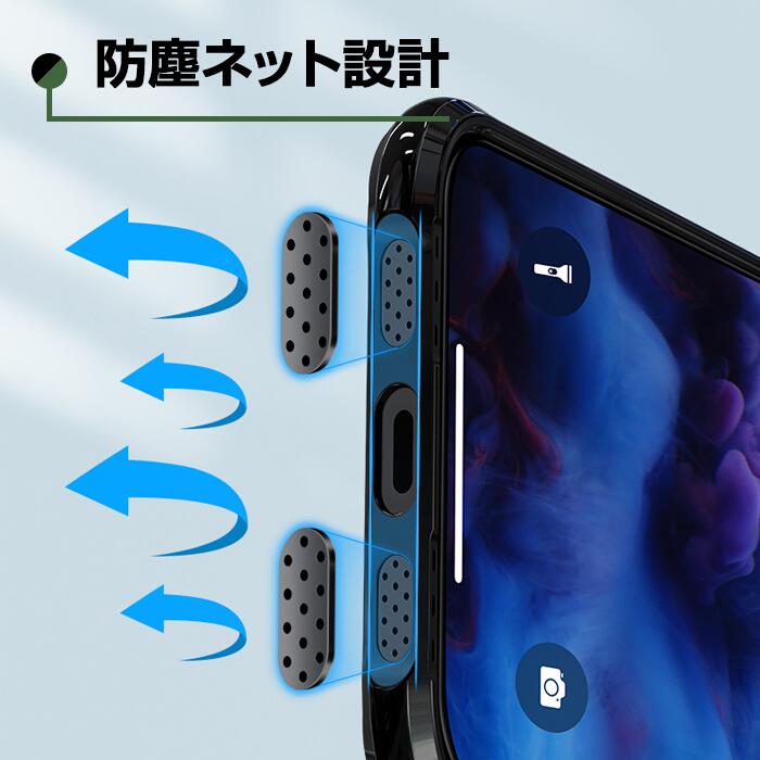 iPhone12 ケース カバー iPhoneカバー 耐衝撃 防塵 軽量 バンパー 衝撃吸収 スマホケース iPhoneケース iPhone アイフォン TPU スマホアクセサリー クリア ブラック バンパーiPhone12mini promax 12promax 12proケース おしゃれ[J](T)