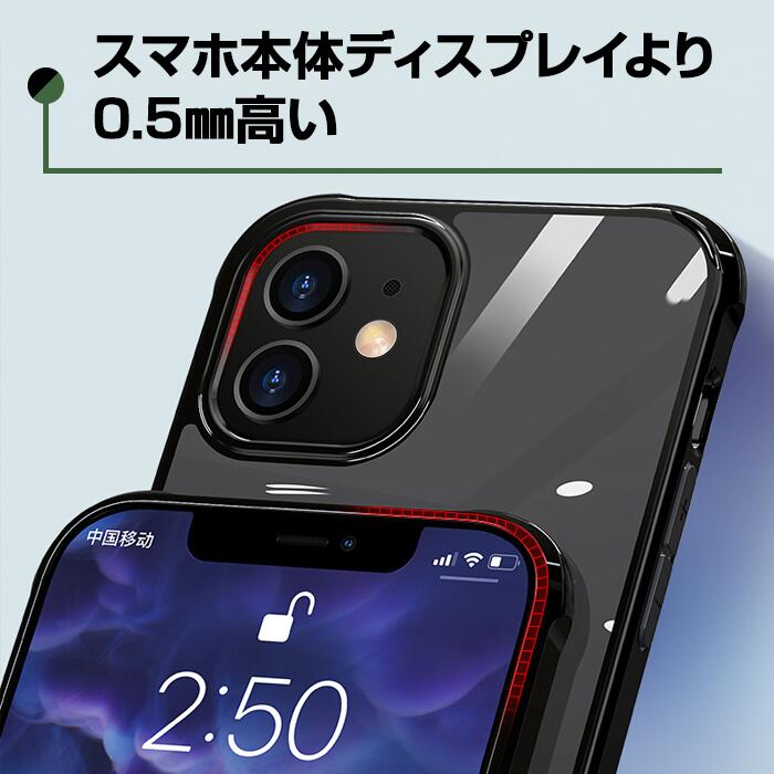 iPhone12 ケース カバー iPhoneカバー 耐衝撃 防塵 軽量 バンパー 衝撃吸収 スマホケース iPhoneケース iPhone アイフォン TPU スマホアクセサリー クリア ブラック バンパーiPhone12mini promax 12promax 12proケース おしゃれ[J](T)