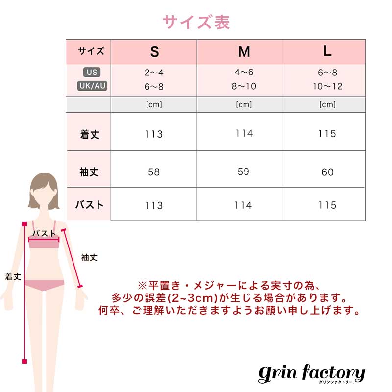 ブラックドレス スーツドレス ワンピース ドレス コート風 セクシー かわいい 黒 ブラック 脚見せ ミニスカート ロングスカート ミモレ 可愛い かっこいい 個性的 クール おしゃれ レディース 服 人気 S M L ベルト フレア 襟  韓国 韓国ファッション オルチャン [K](Q)