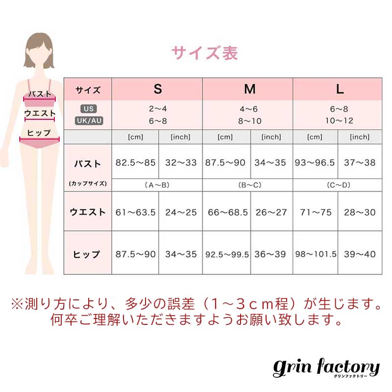 ブラジリアンビキニ 黒 ブラック ビキニ 三角ビキニ 紐ビキニ シンプル セクシー クール レディース 水着 大人のビキニ S M L プール 海 ビーチ  大きいサイズ 小さいサイズ  海外モデル風 クロス 大胆 ブラジリアン 無地 海外デザイン インポート 英語 アルファベット[R](Q)