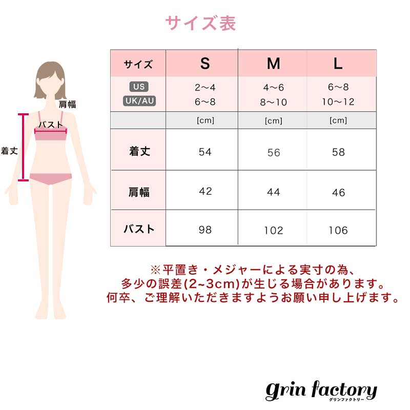 半袖 モヘアニット セーター レディース モヘア ニット 薄手ニット トップス レトロ 可愛い おしゃれ ピンク 赤系 かわいい ふわふわ もこもこ 柔らかい 暖かい S M L 小さいサイズ 大きいサイズ 華奢見え ガーリー トレンド 秋冬ファッション 半袖ニット [K](Q)