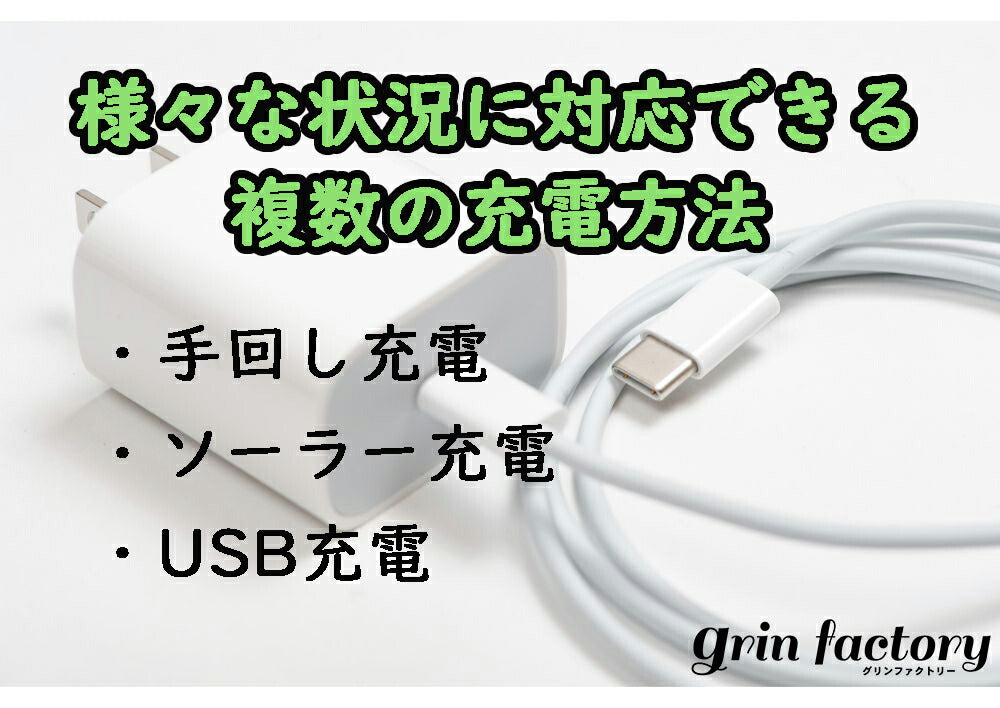 防災ラジオ 防災グッズ アウトドアグッズ ソーラーラジオ ポータブルラジオ LED 懐中電灯 多機能 手回し充電 USB充電 スマホ充電 携帯ラジオ 災害時 避難グッズ 内蔵バッテリー 手回し ソーラー ライト キャンプ グッズ 災害グッズ ミニラジオ 非常用 非常時 [R](Q)