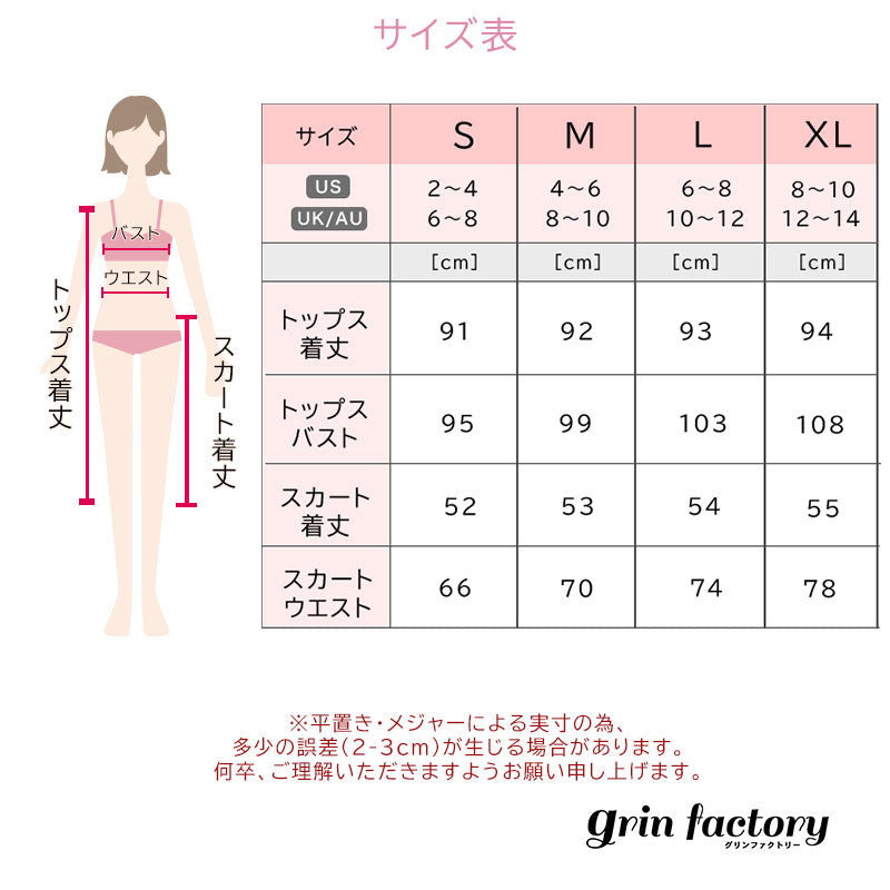 シャツワンピース スカート セット 重ね着 白シャツ 長袖 ワンピース ツーピース 小さいサイズ 大きいサイズ S M L XL アシンメトリー 長袖シャツ ホワイト 白 ベルト付き 可愛い 個性的 白ワンピ 襟 ボタン かっこいい 大人 レディース おしゃれ 韓国ファッション[J][K](Q)