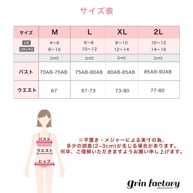 フリル ワンピース 水着 体型カバー 可愛い フレア ひらひら 露出が少ない フリフリ レディース トレンド 背中開き M L XL 2XL 大きいサイズ プラスサイズ  おしゃれ  黒 ブラック ワインレッド ワンピース水着 女性水着 ビーチ プール 海外セレブ かわいい 人気[J] [K](Q)